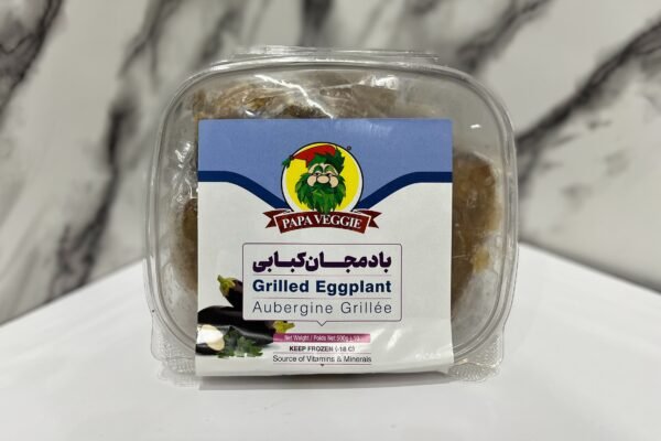 PAPAVEGGIE AUBERGINE GRILLEE